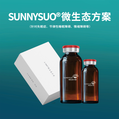 SUNNYSUO?微生態(tài)方案
